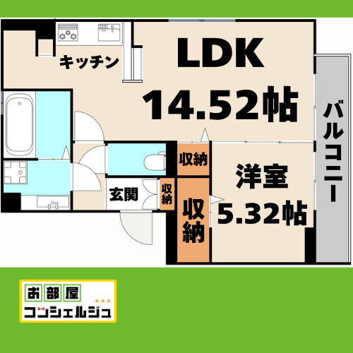 アテスエ東山