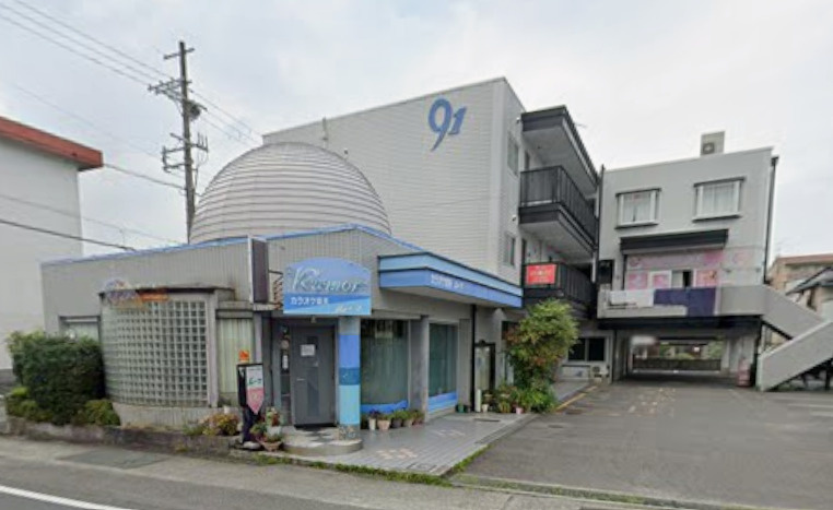 中沢椋館