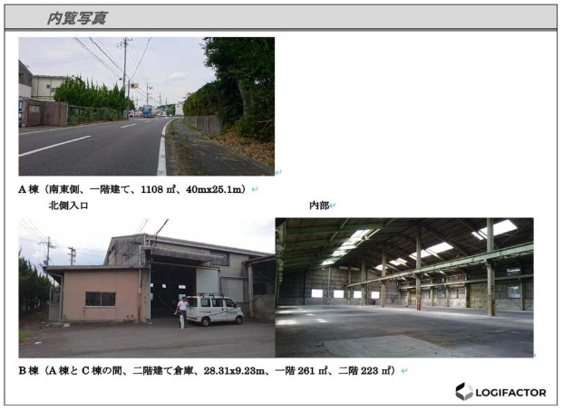 湖南市正福寺倉庫の内装