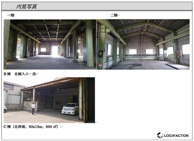 湖南市正福寺倉庫の内装