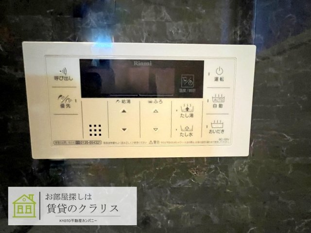 コンフォールパレ新町二条