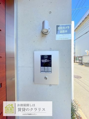 コンフォールパレ新町二条