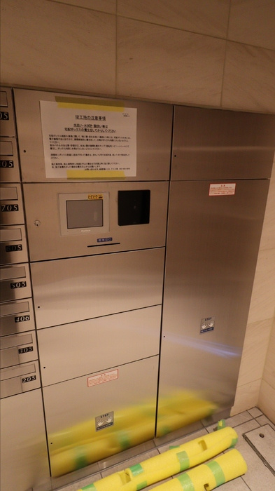 ダイワシティー庄内通のその他共用部分