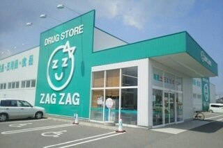 タートル　ハウスの周辺|ザグザグ鬼無店さんまで1300m