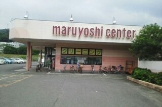 タートル　ハウスの周辺|マルヨシセンター鶴市店さんまで2950m