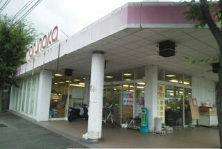 タートル　ハウスの周辺|マルナカ鬼無店さんまで2100m
