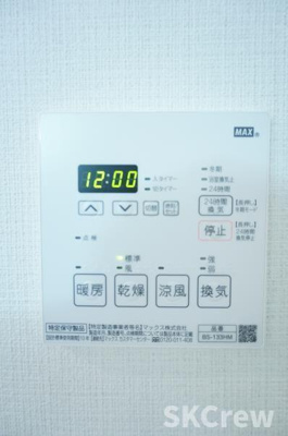 【設備】 | ＫＤＸレジデンス西新宿 