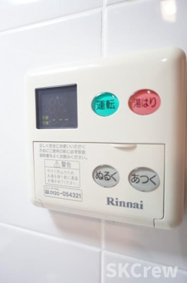 【設備】 | ＫＤＸレジデンス西新宿  | ※他部屋参考写真