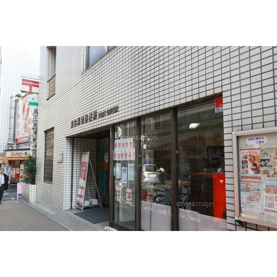 ハイツ・サンの周辺|郵便局「高田馬場郵便局まで334ｍ」