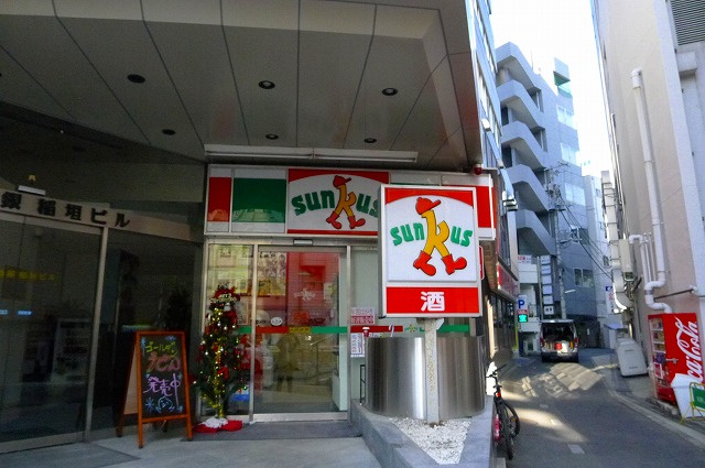 ステージファースト飯田橋アジールコートの周辺|サンクス飯田橋東口店 113m