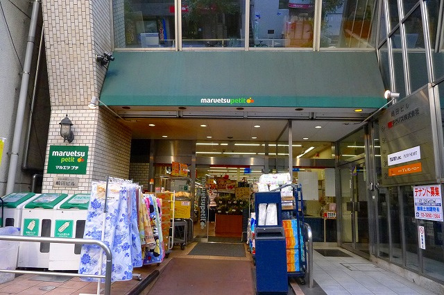 ステージファースト飯田橋アジールコートの周辺|マルエツプチ飯田橋店 217m