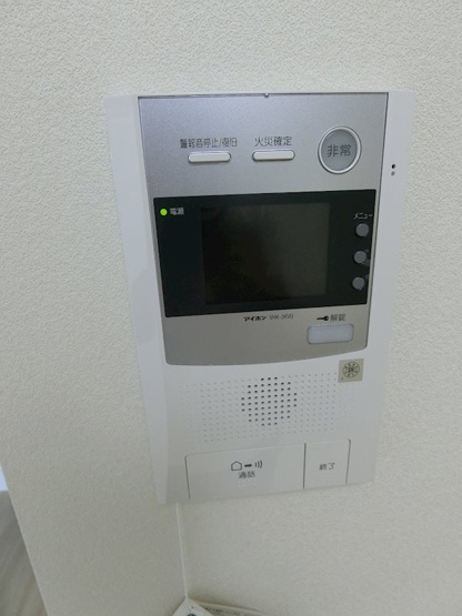 【セキュリティ】メイボーテセラ