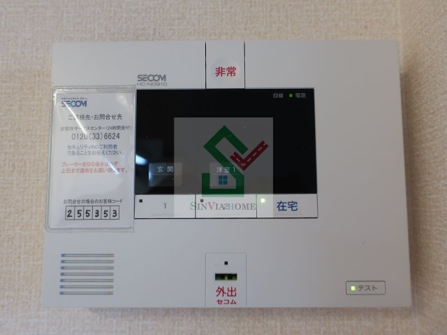クラインベルクのその他