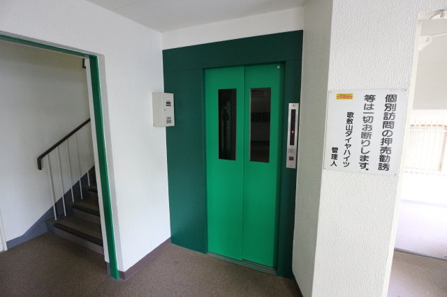 歌敷山ダイヤハイツのその他共用部分