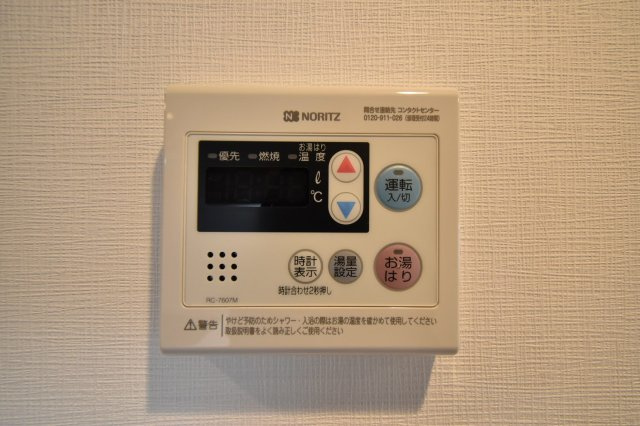 パークアクシス名古屋山王橋の設備|自動給湯