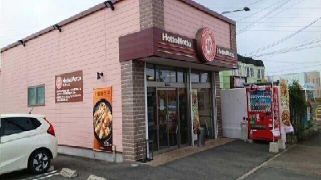 モデッサ向山の周辺|ほっともっと豊川蔵子店様まで670m