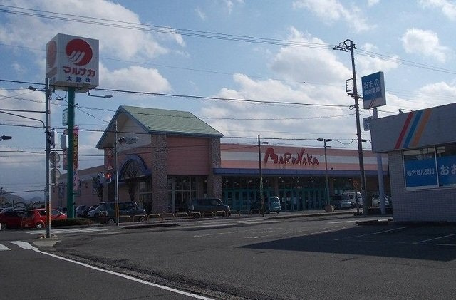メゾン　ブライト　Ｃの周辺|マルナカ大野店様まで1000m