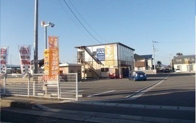 メゾン　ブライト　Ｃの周辺|こがね製麺所様まで400m