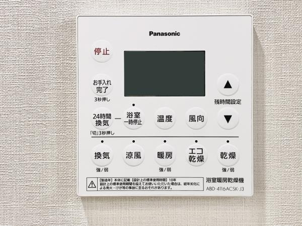 ＥＶＥＲＴＯＷ　ＣＨＯＪＡＭＡＲＵの設備