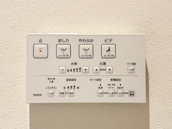 リエール若松町のトイレ|落ち着いた色調のトイレです