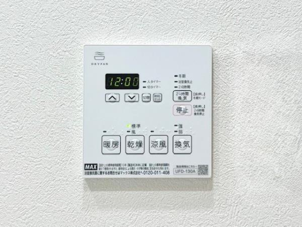 リエール若松町の設備