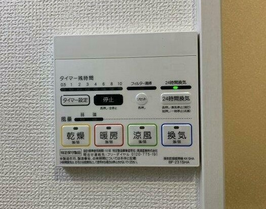 川崎市多摩区中野島４丁目のアパートの設備