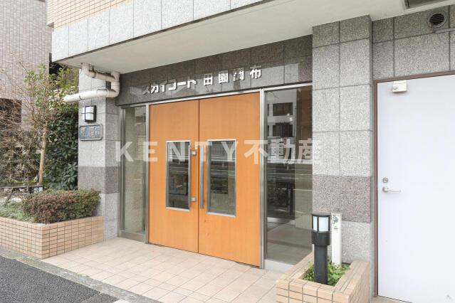 【エントランス】 | スカイコート田園調布 | 清潔なエントランスです