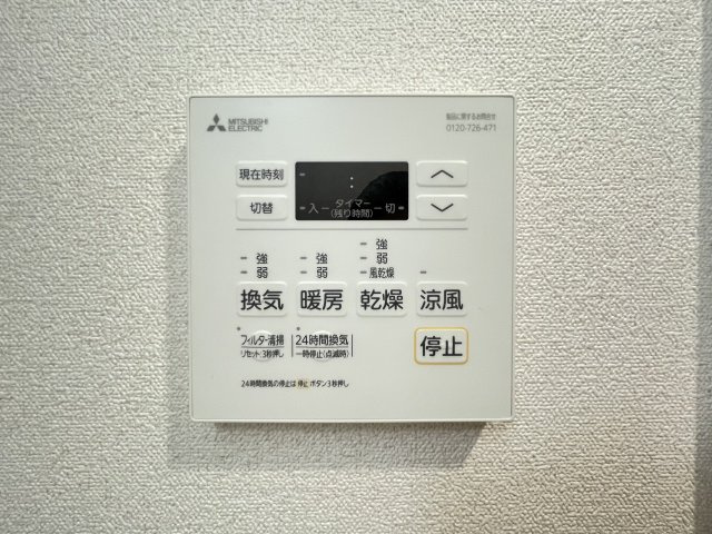 ※イメージ写真となります 