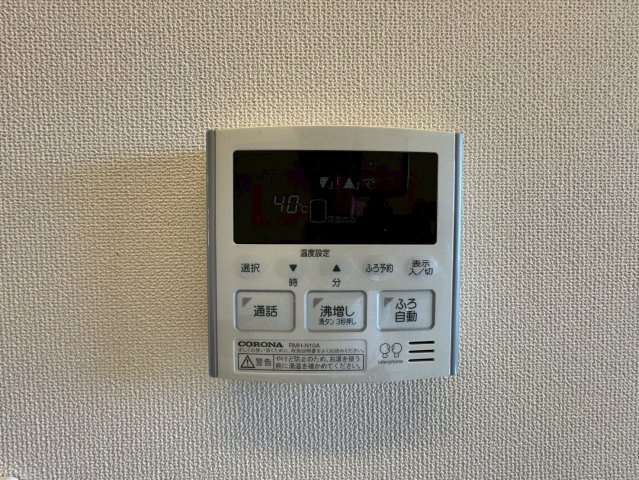 稲城市百村のアパートの設備