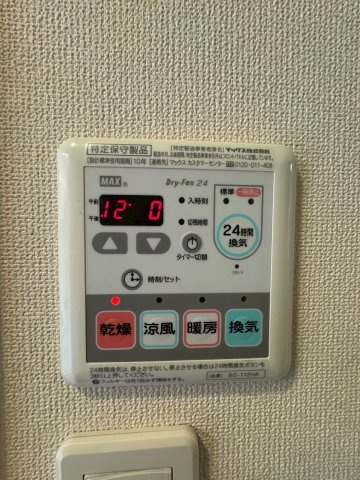 稲城市百村のアパートの設備
