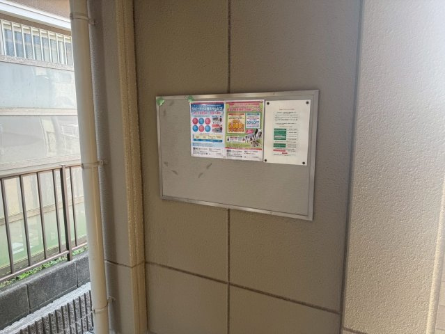 稲城市百村のアパートのその他共用部分