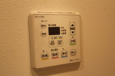 【浴室】 | スワンズシティ天満橋