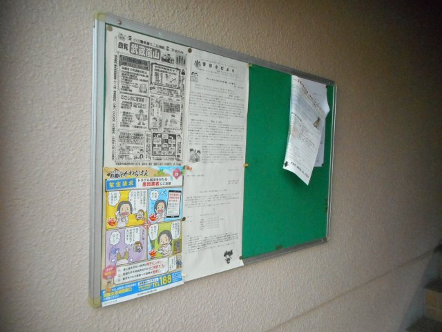 レジェン笠原壱番館のその他共用部分