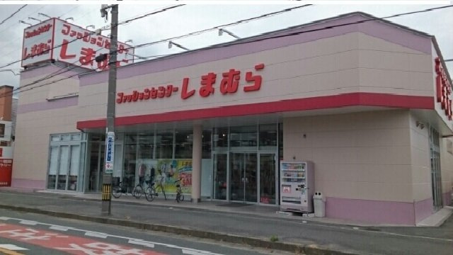 アンジュの周辺|しまむら様まで900m