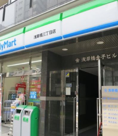 ブレス蔵前の周辺