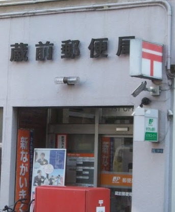 ブレス蔵前の周辺