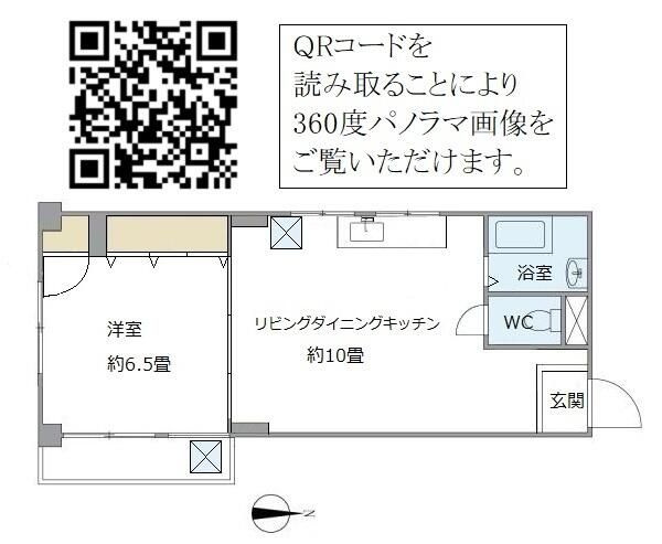 【間取り】 | 浅川コーポ