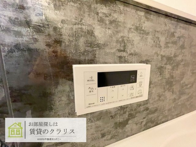 KCCフラット西京極
