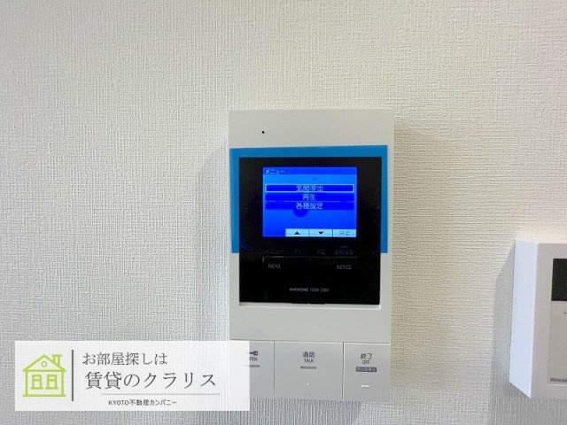KCCフラット西京極のセキュリティ