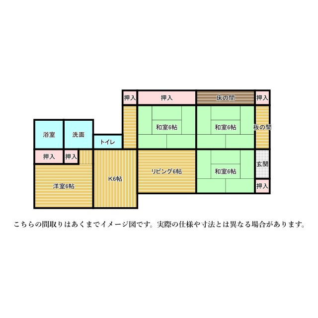 朝倉市荷原　中古戸建　の間取り