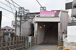 船橋市金杉８丁目４期の周辺|滝不動駅
