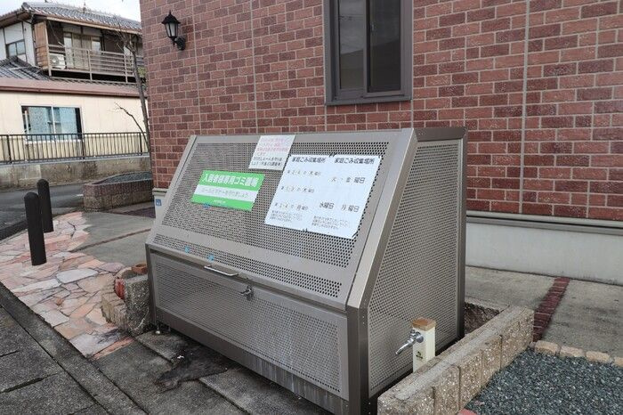 レジデンス'95 D棟
