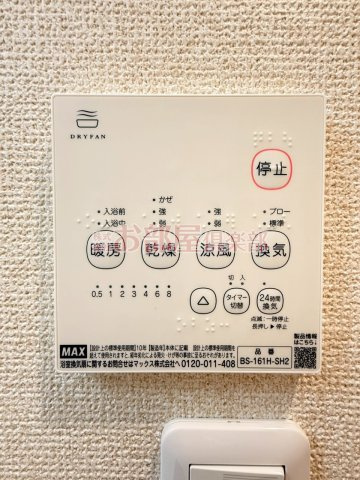 サンクチュアリー久留米Vの設備