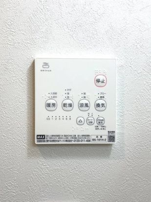 ソレイユ西大宮の設備