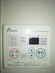ハイツ中休場の設備|給湯