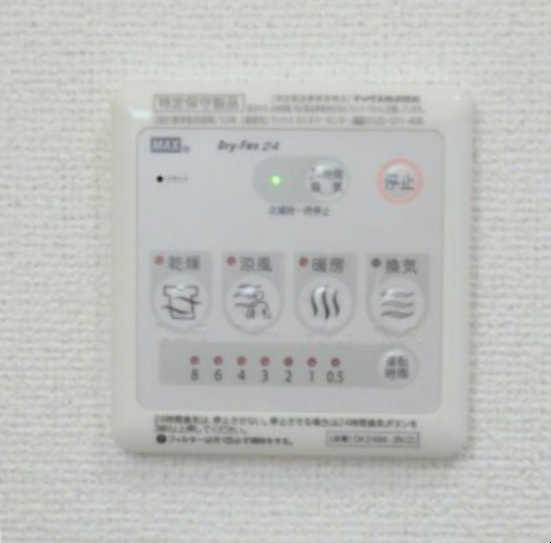 ヴァーサアラヤの設備|浴室換気暖房乾燥機