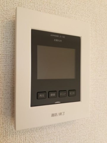 エステメゾンⅡのセキュリティ|TVインターホン