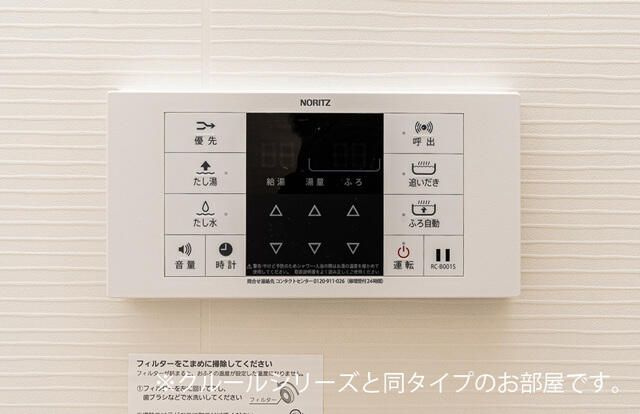 ジャム　ハウスの設備