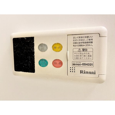 【設備】 | フォレスト原