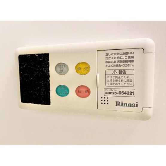 【設備】 | フォレスト原
